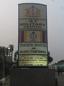 hospital image 0: 37Military-1
