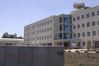 hospital image 0: Asmara-OrotaOb_Gyn-1