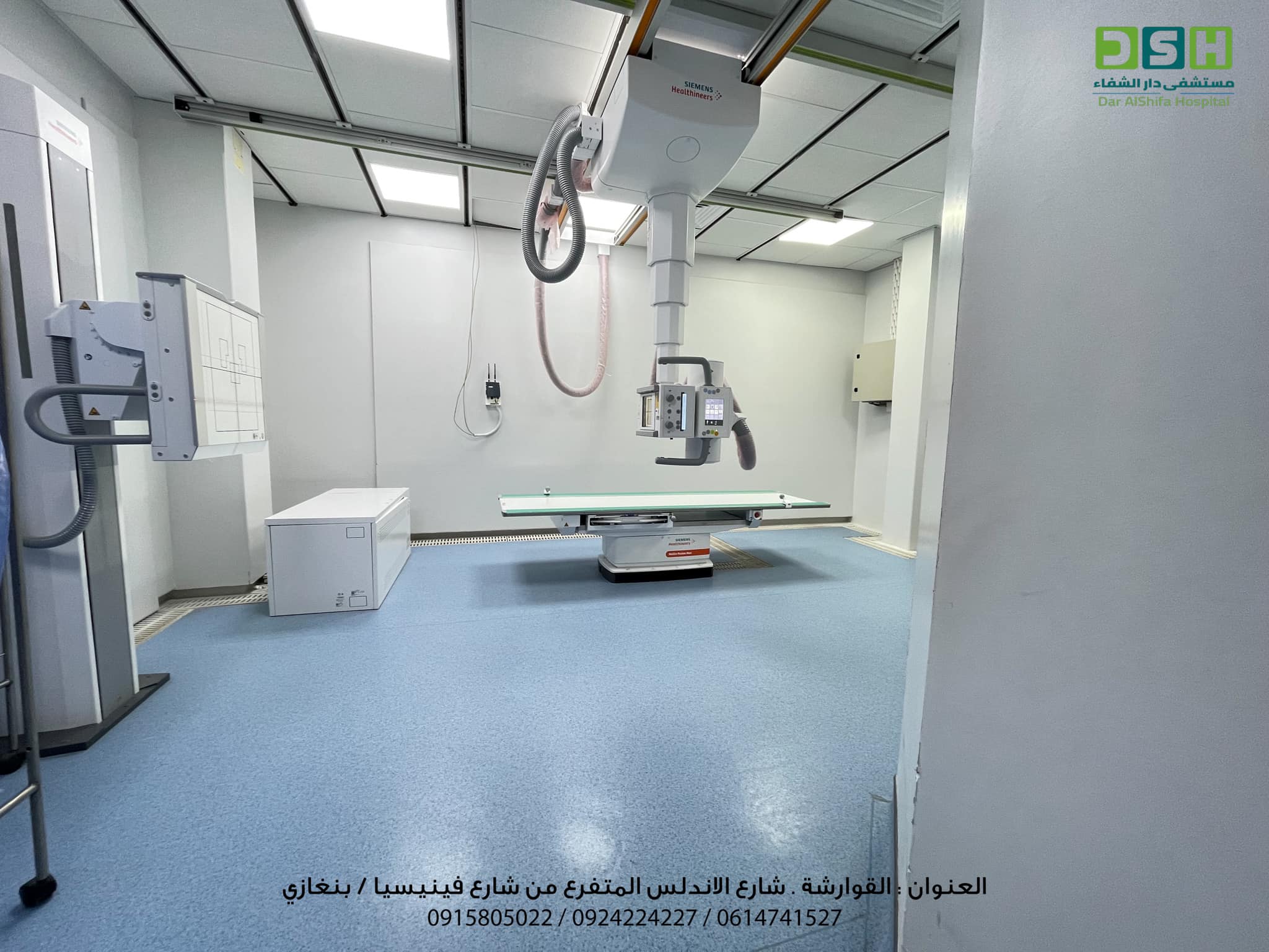 hospital image 0: Benghazi-DarAlShifa-1