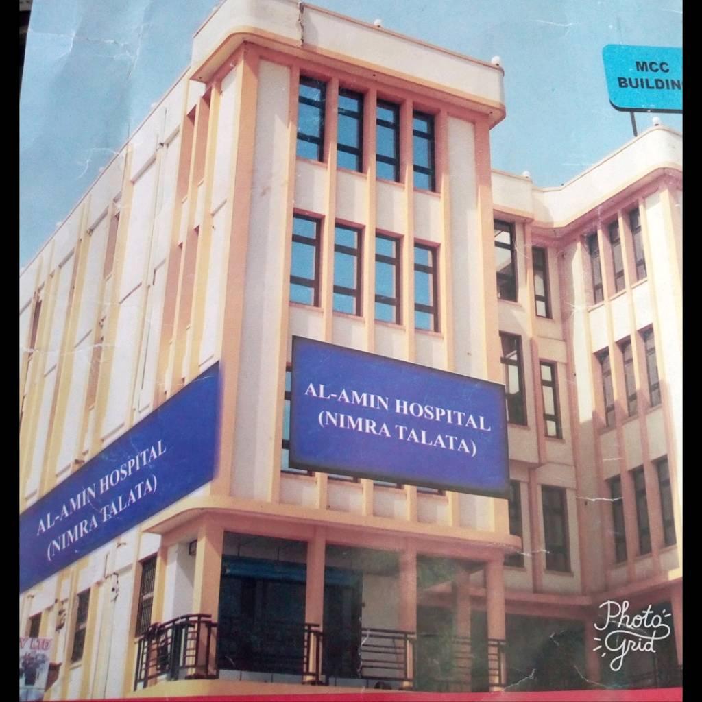 hospital image 0: Juba-AlAmin-1