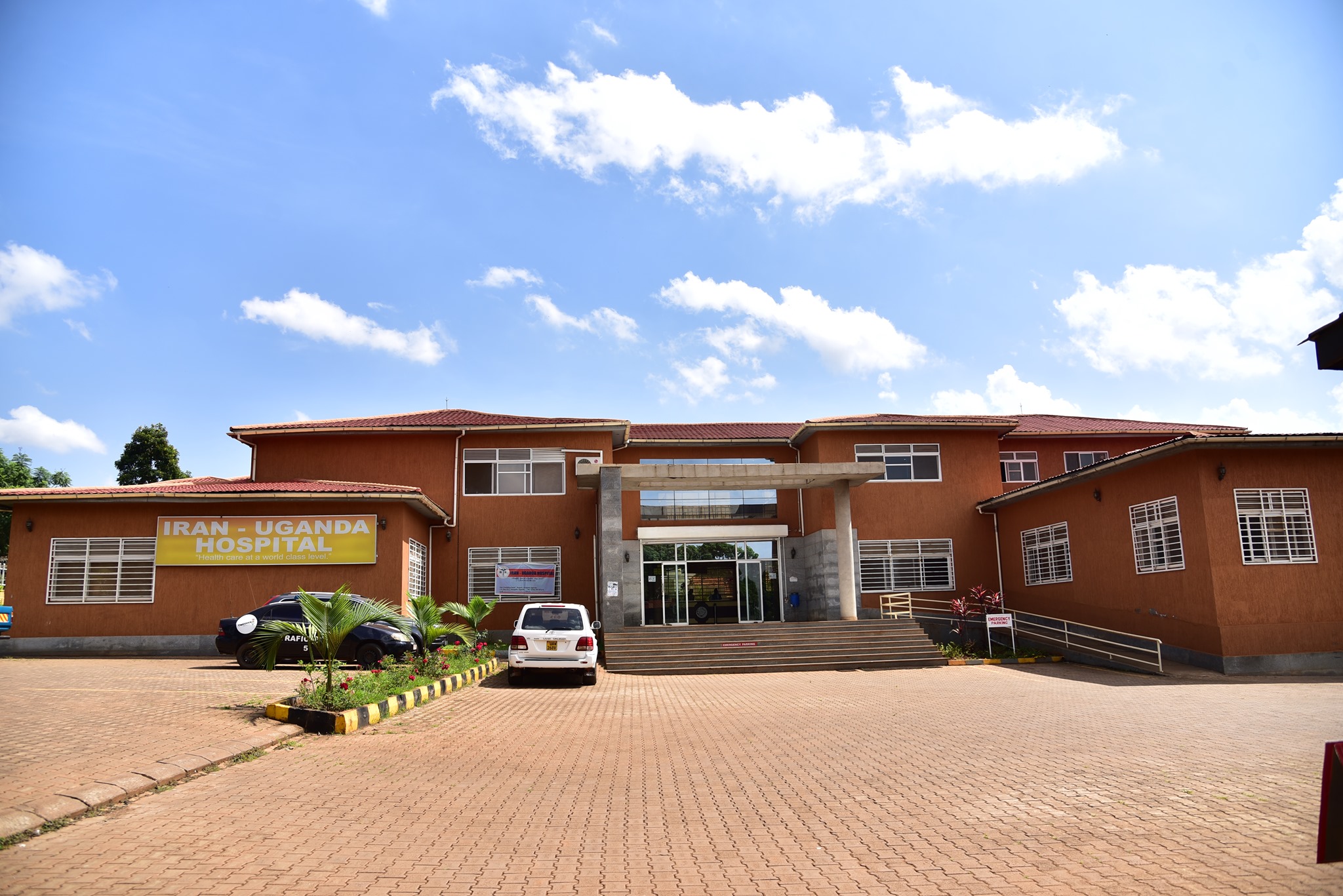 hospital image 0: Kampala-IranUganda-1