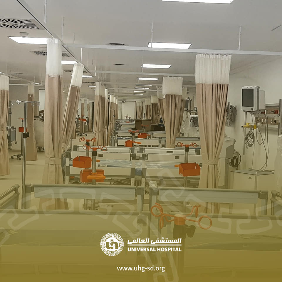 hospital image 3: Khartoum-Universal-4