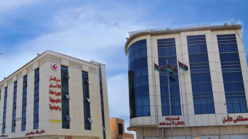 hospital image 0: Misrata-AlAmal-1