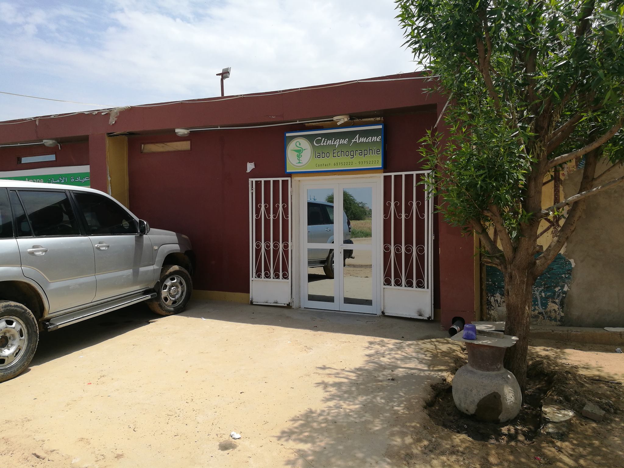 hospital image 0: N’Djamena-Amane-1