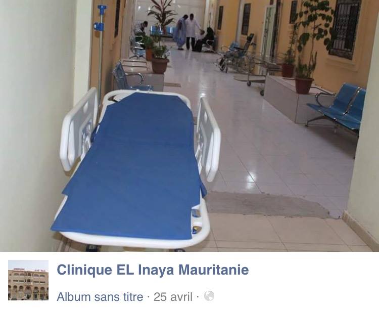 hospital image 0: Nouakchott-Elinaya-1