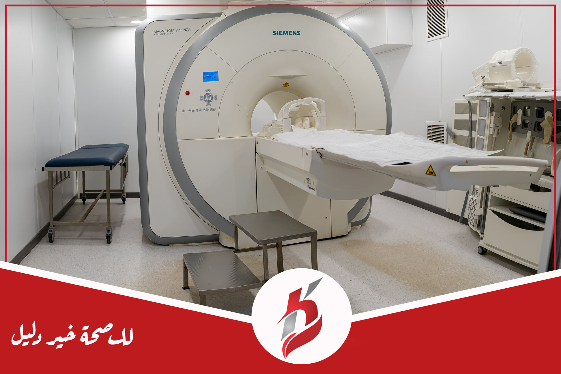 hospital image 0: Tripoli-AlKhalil-1