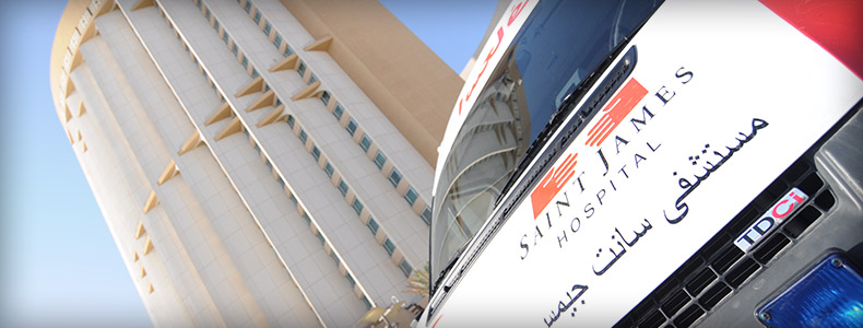 hospital image 0: Tripoli-StJames-1